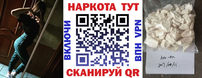 Купить наркотик аптеки Инза Метадон  Бошки Шишки  Мефедрон  KRAKEN ссылки  Гашиш 