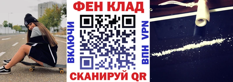 hydra как войти Инза Amphetamine Розовый