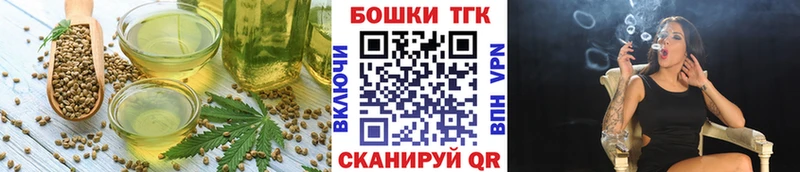 наркота  Инза  Cannafood марихуана 