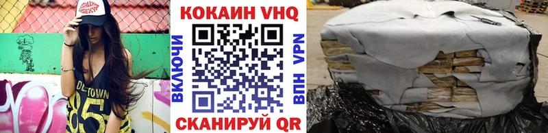 COCAIN 99%  Инза 