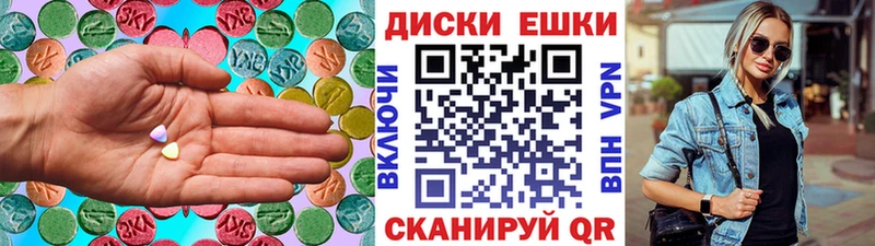 наркота  Инза  мега зеркало  Экстази диски 
