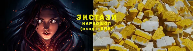 Ecstasy 300 mg  наркотики  Инза 