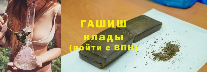 МЕГА маркетплейс  как найти   Инза  ГАШ hashish 