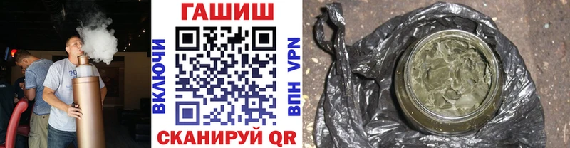 Гашиш Изолятор Инза