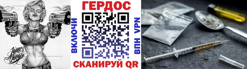 ГЕРОИН Афган  купить   Инза 