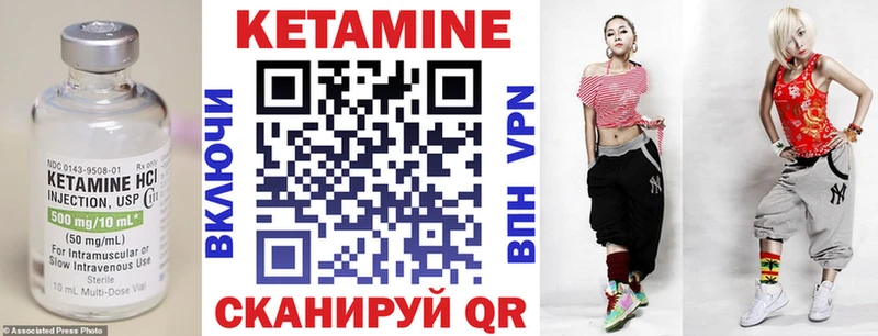 где купить наркоту  Инза  КЕТАМИН ketamine 