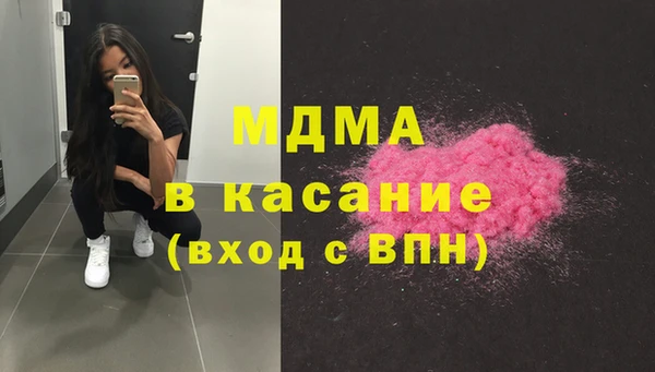 тгк Лагань