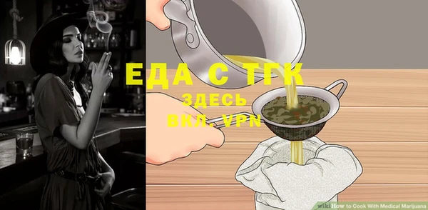 хмурый Лиски