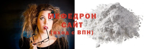 стафф Липки