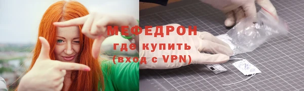 бошки Магас