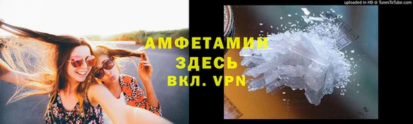 стафф Липки