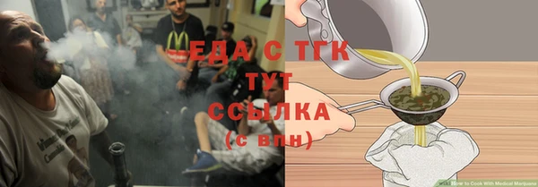 прущая мука Майский