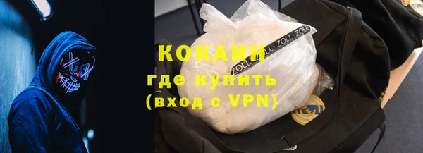 альфа пвп VHQ Тобольск