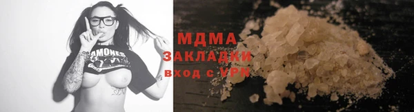 стафф Липки
