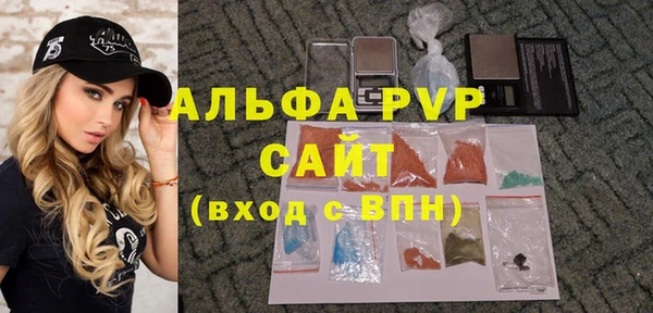 бошки Магас