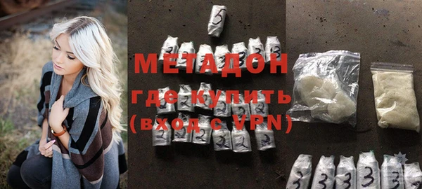 бошки Магас