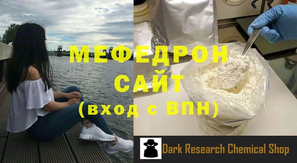 mix Богородицк