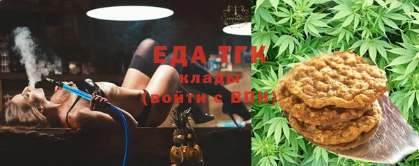 бошки Магас