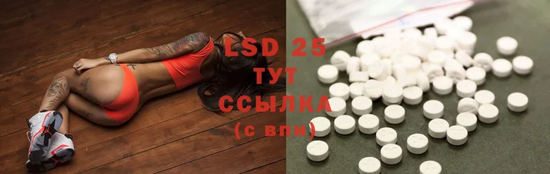 Лсд 25 экстази ecstasy  Инза 