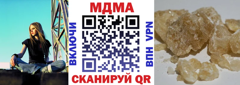 MDMA молли  как найти закладки  Инза 