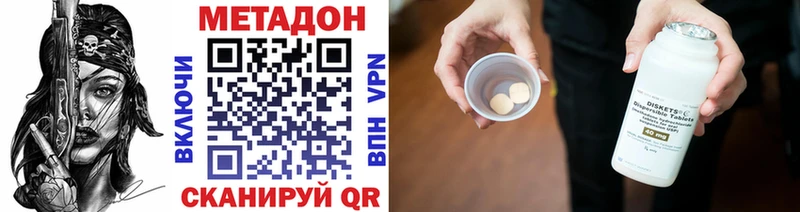 купить  сайты  Инза  МЕГА ТОР  Метадон мёд 