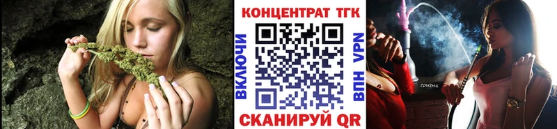 Дистиллят ТГК вейп  Инза 