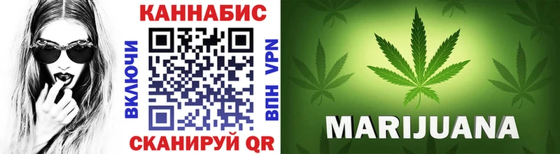 как найти закладки  Инза  Марихуана семена 